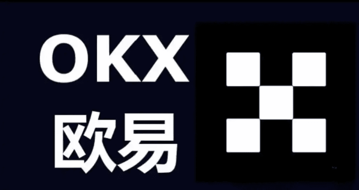 欧交易所交易app官方下载
